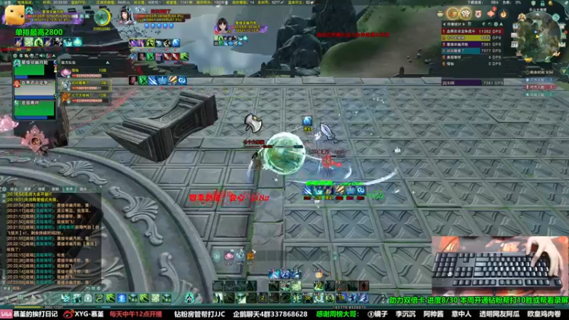 【2022-04-27 20点场】慕堇丶：最后一天快乐竞技场