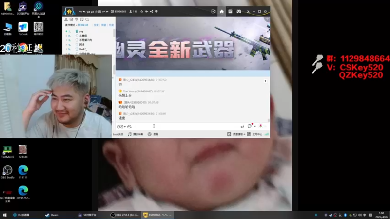 【2022-04-26 01点场】Big茄子：4.26海阔天空歌友会哦.9418
