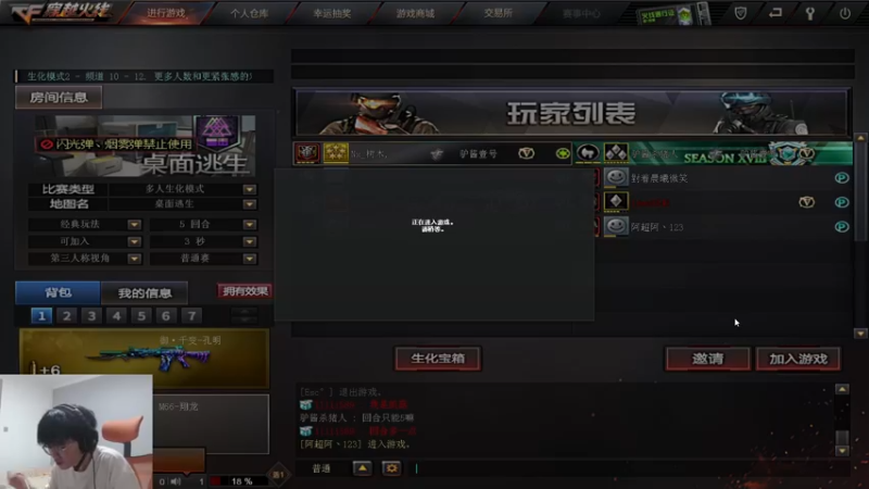 【2022-04-24 22点场】何二抛zZ：2pao： 我要求上主菜!@