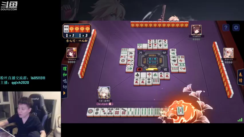 【2022-04-27 02点场】漫游kiss欢：西装打团! OB点将 午夜雀魂