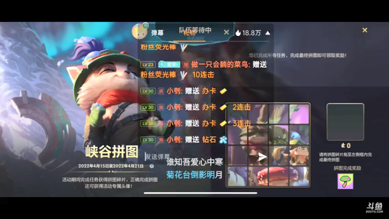 【2022-04-21 20点场】西窗er：钻石段，有车位~