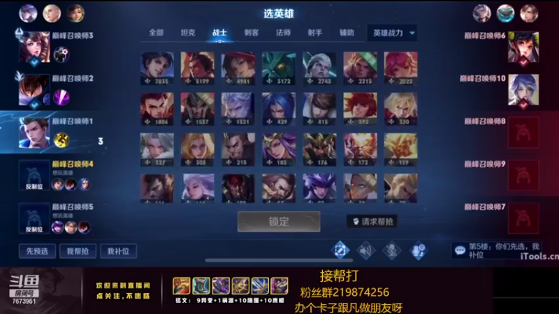 【2022-04-24 18点场】卞一凡Wko：国服第一曜冲冲冲
