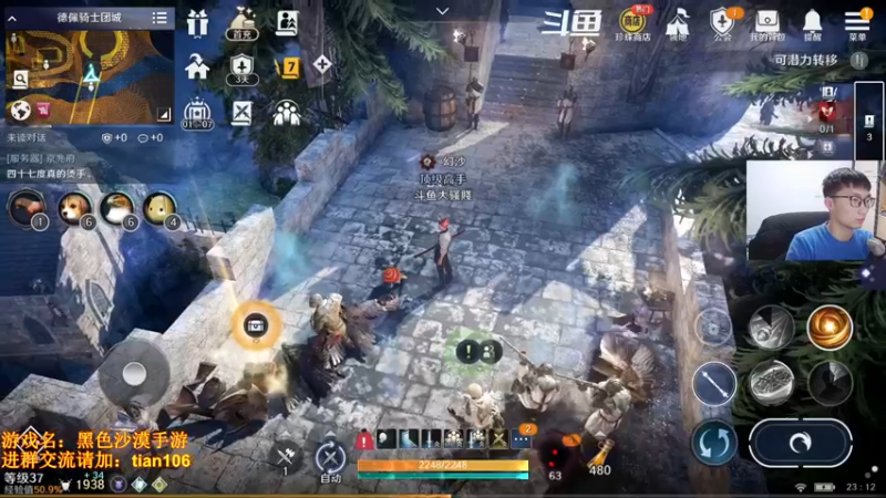 【2022-04-26 23点场】賤丶大骚賤：内测5000+战力在线冲榜！