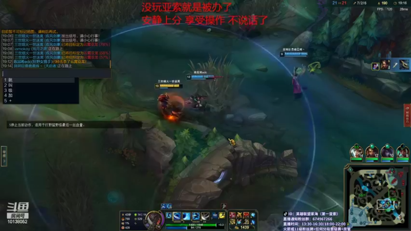 【2022-04-27 16点场】04yasuo：逢凶化吉遇难呈祥