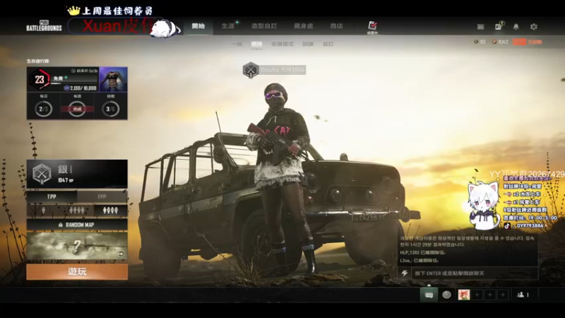 【2022-04-26 00点场】小徐813：轻语集团 千场大师7.0