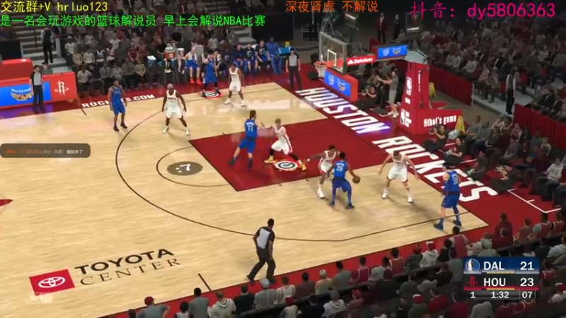 【2022-04-26 23点场】91斧王娱乐NBA解说：金牌水友联盟解说员