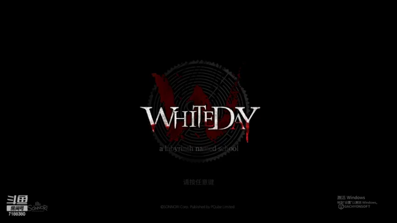 【2022-04-26 19点场】黑叔叔H：【黑叔叔】恐怖惊悚冒险剧情游戏