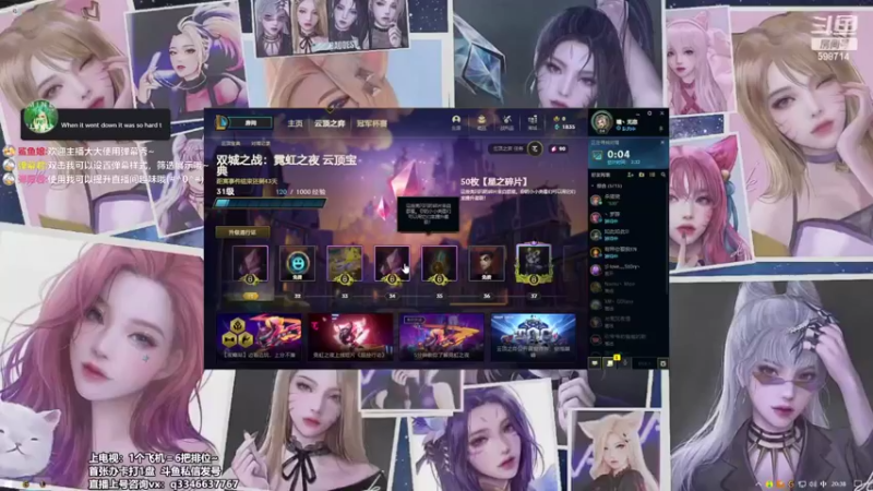 【2022-04-26 20点场】小君盖伦King：斗鱼小君盖伦yyds~