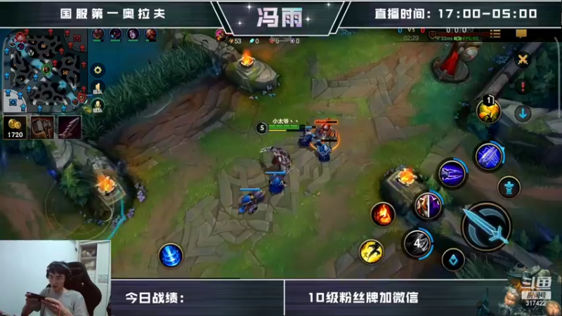 【2022-04-27 13点场】驴酱的冯雨大王：冯雨大王：今天是变天计划第527天~
