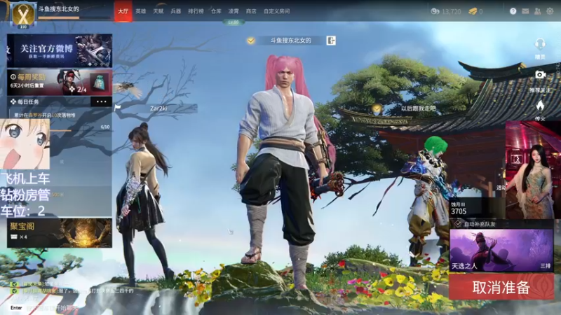 【2022-04-26 01点场】东北女的：❤️有车位❤️无人问津的日子更要加倍努力