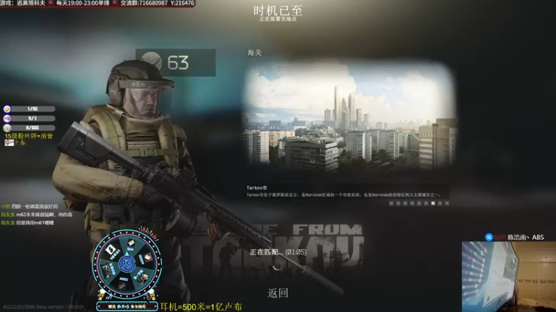【2022-04-27 00点场】陈浩南丶ABS：新人主播第三天！