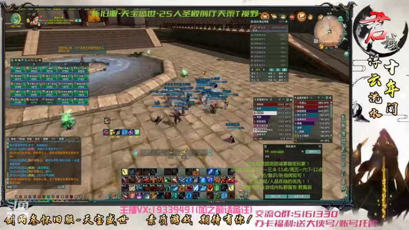 【2022-04-26 20点场】君域丶君莫辰：缘起剑叄-盛世浮云-