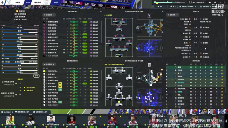 【2022-04-27 22点场】吉良上总介：普雷斯顿，三亚组合乱杀英超，冲击欧战！