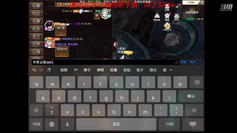 【2022-04-27 21点场】小鱼小鱼吃虾米：缓解心情，这两天不播。