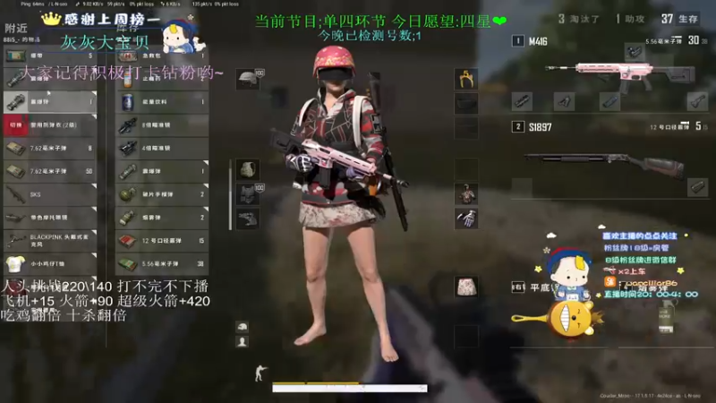 【2022-04-25 04点场】晚辞77：单四最精彩刺激视觉盛宴～