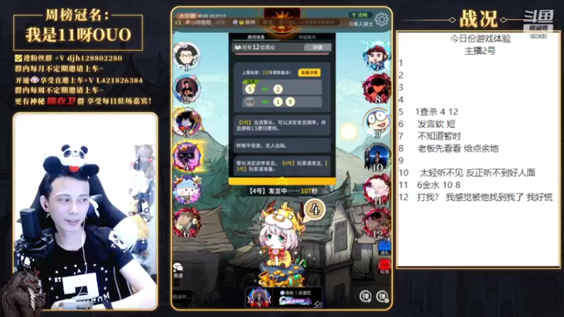 【2022-04-26 23点场】李锦2211：征集几个活动和内容