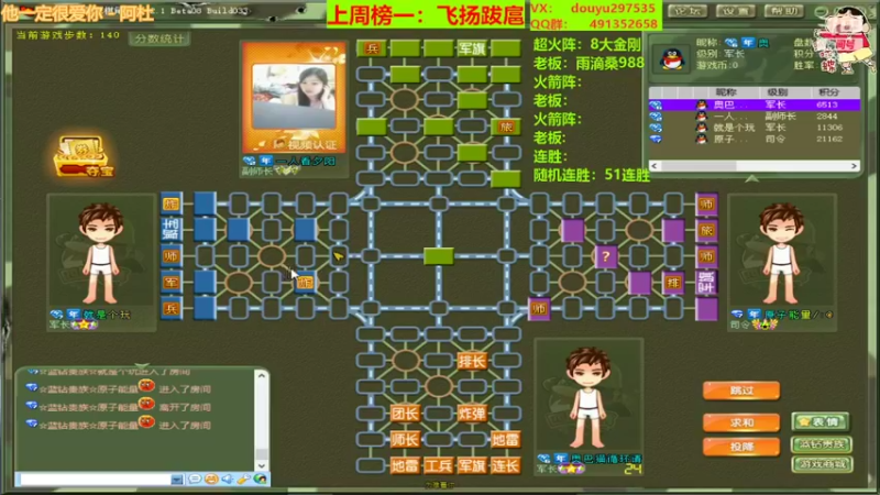 【2022-04-27 16点场】恶蚊子：新主播，求关注！！！ 55556