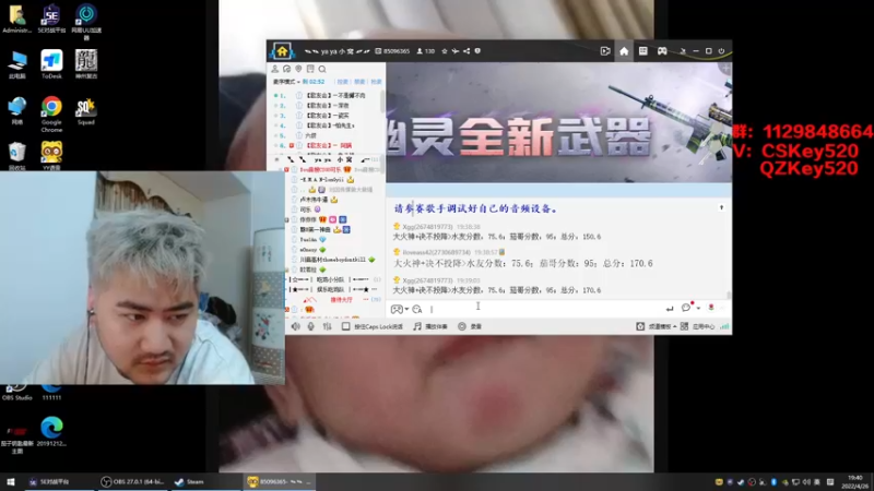 【2022-04-26 19点场】Big茄子：4.26海阔天空歌友会哦.9418
