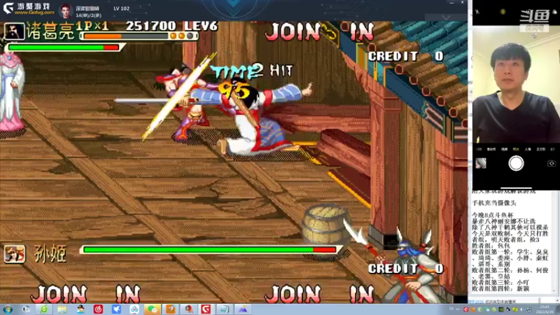 【2022-04-26 23点场】解说小狼：小狼：斗鱼杯拳皇97赛