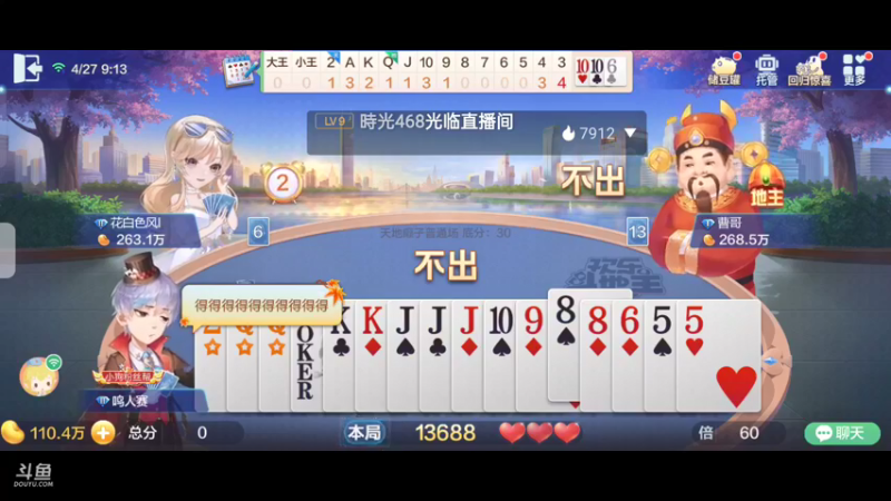 【2022-04-27 08点场】天地斗神第一人丶187：【S19赛季】51的10点赛季结束了