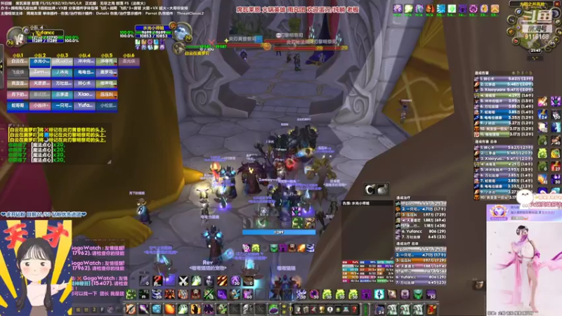 【2022-04-26 12点场】雨凡呀：席瓦莱恩女团长❤PTR继续！大哥双刀了！