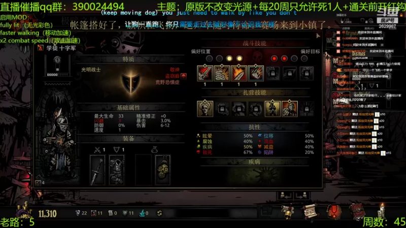 【2022-04-27 00点场】下人灰：在疯狂之后~老兵海湾大被爬爬揍回老路