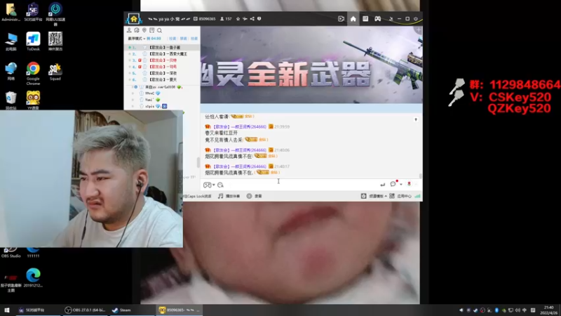 【2022-04-26 21点场】Big茄子：4.26海阔天空歌友会哦.9418