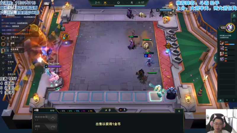 【2022-04-27 11点场】迅哥丶雨霖铃：王者局排位教学！