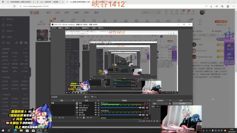 【2022-04-22 00点场】Yfqaq：中单两板斧   收菜收菜