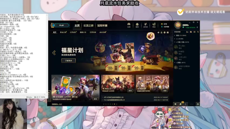 【2022-04-26 07点场】妙音o灵儿o奶斯：奶斯：是三妹呀