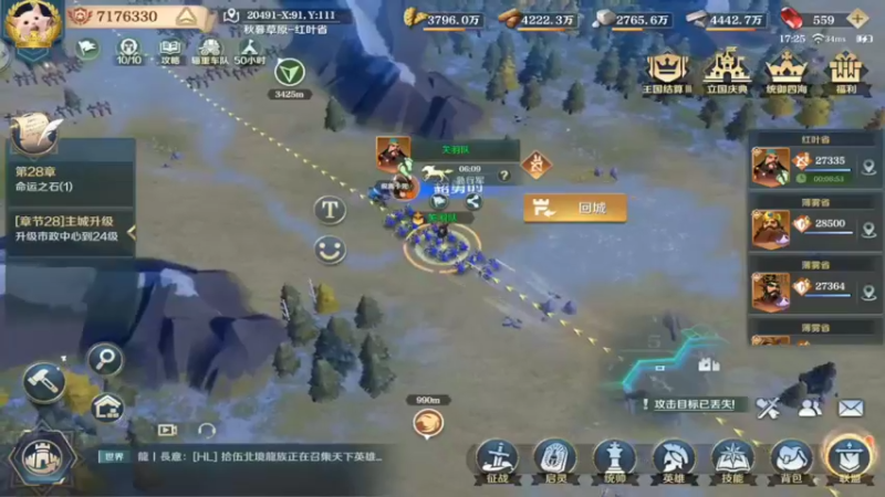 【2022-04-25 17点场】我愿带你看遍世间繁华：斗鱼岁岁领礼包看直播了手慢无