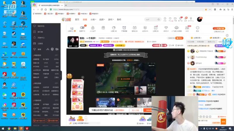 【2022-04-27 08点场】智勋勋勋勋：智勋：一个高手！