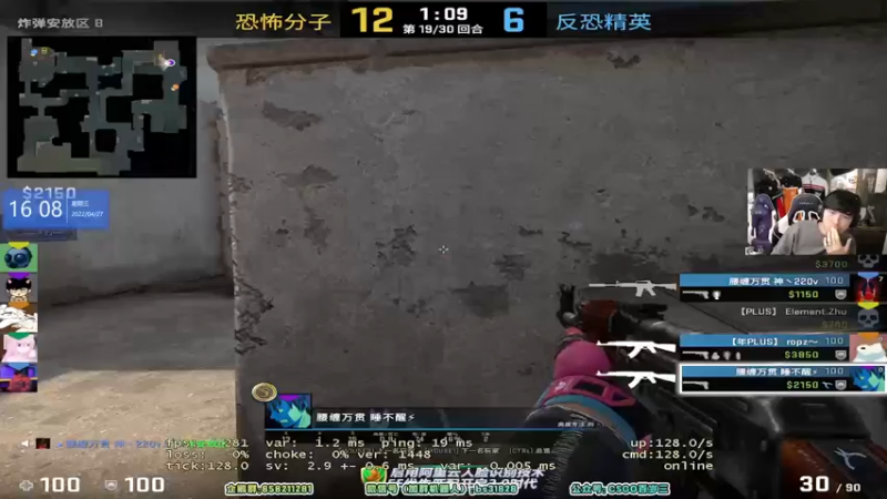 【2022-04-27 16点场】CSGO百岁三：【百岁三】双倍卡+上限 22点Blast