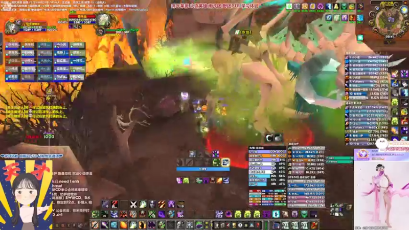 【2022-04-26 20点场】雨凡呀：席瓦莱恩女团长❤PTR继续！大哥双刀了！