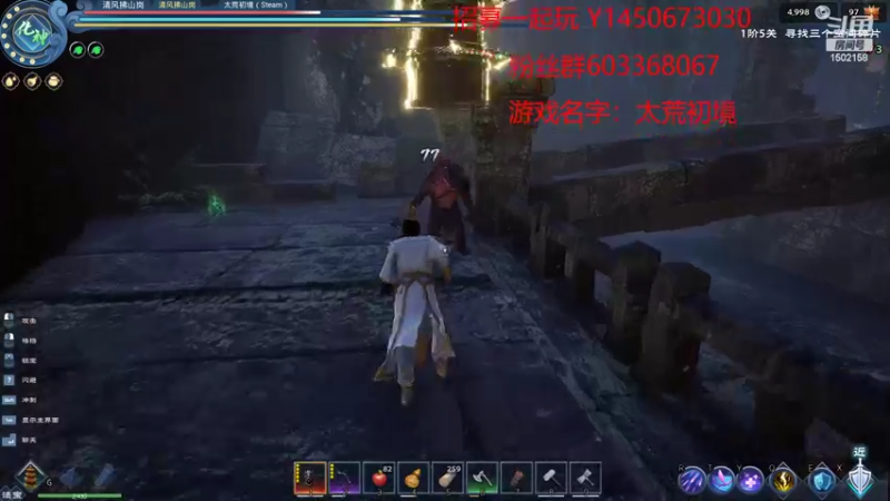 【2022-04-26 15点场】JJ清风：宗门招募小伙伴PVP