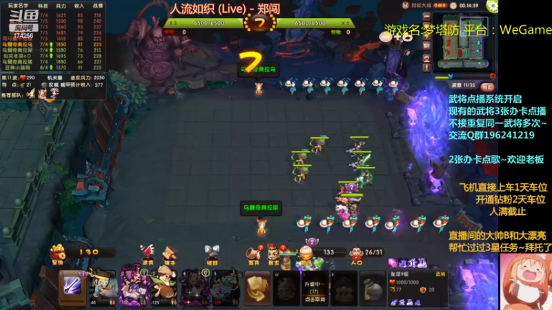 【2022-04-26 20点场】皮小乌：乌：出现吧~加班乌！