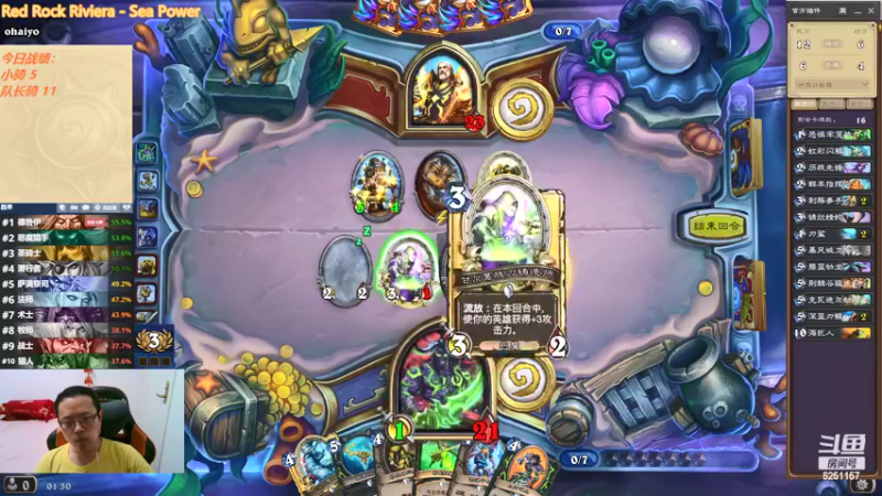 【2022-04-27 01点场】麦迪文哥：竞技场快乐多