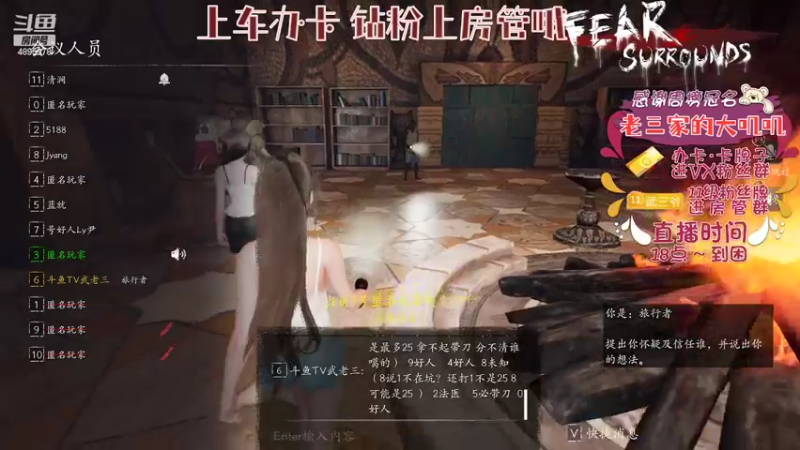 【2022-04-26 18点场】武老三丶：没有谁是能陪你到最后