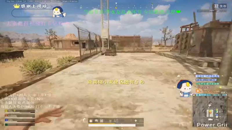 【2022-04-20 06点场】晚辞77：单四杀疯了杀疯了 快进来看看