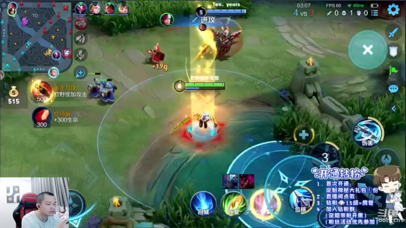 【2022-04-27 20点场】韩跑跑ovo：韩信李白小乔专场~