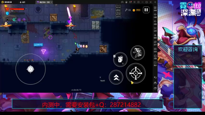 【2022-04-25 18点场】樱花丶君：霓虹深渊在线指导