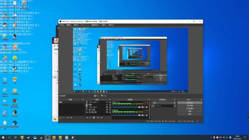 【2022-04-25 20点场】老薇恩恩：薇恩：一个很全面的主播！