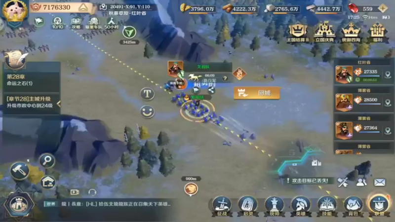【2022-04-25 17点场】我愿带你看遍世间繁华：斗鱼岁岁领礼包看直播了手慢无