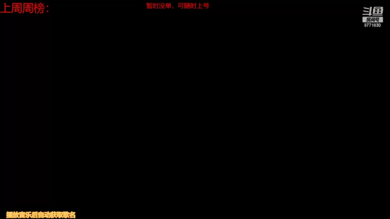 【2022-04-27 15点场】卡赞亮少：打材料中！8771830