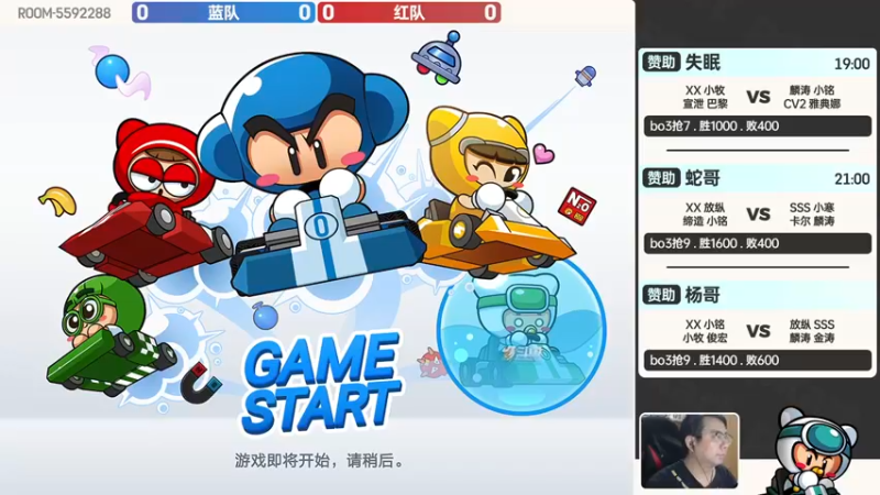 【2022-04-27 18点场】TRY赛事联盟导师：【导师】团体赞助赛之夜