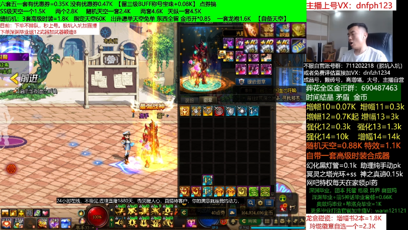 【DNF】今日不服的精彩时刻 20220427 12点场