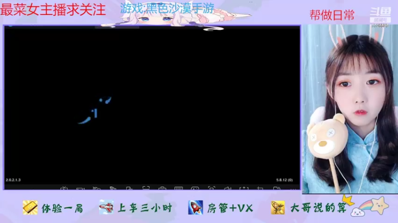 【2022-04-27 15点场】停留在雨中Cium：黑色沙漠手游来了