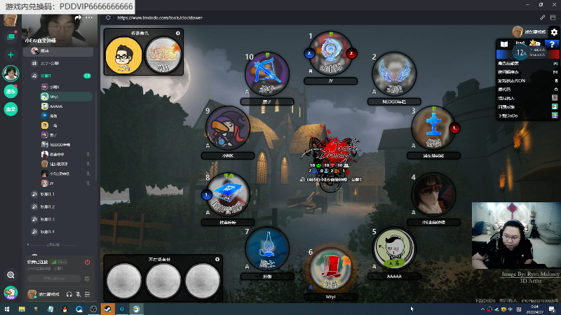 我在斗鱼看即将拥有人鱼线的PDD直播英雄联盟