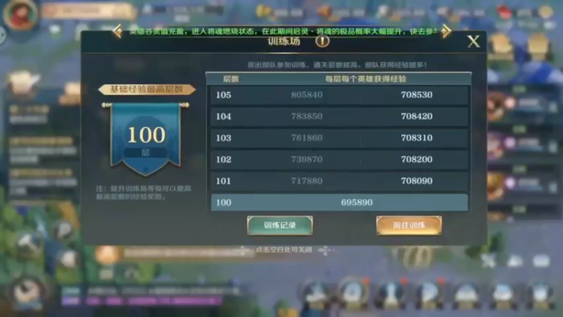 【2022-04-25 21点场】我愿带你看遍世间繁华：斗鱼岁岁领礼包看直播了手慢无