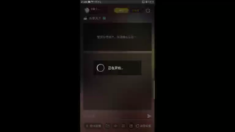 【2022-04-26 21点场】老魏丨灬：全球行动来来来
